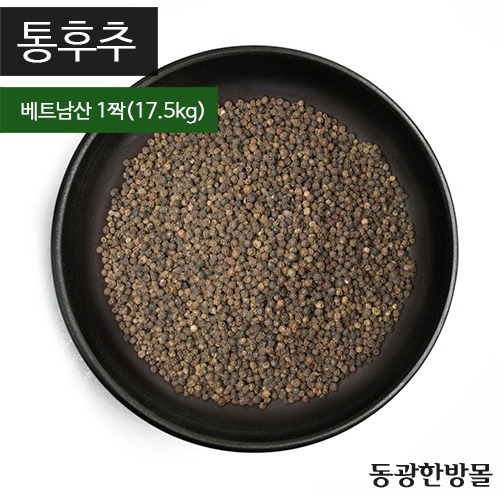후추/베트남산 17.5kg(짝)