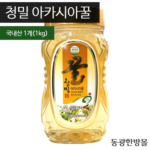 청밀 아카시아꿀/국내산 1kg